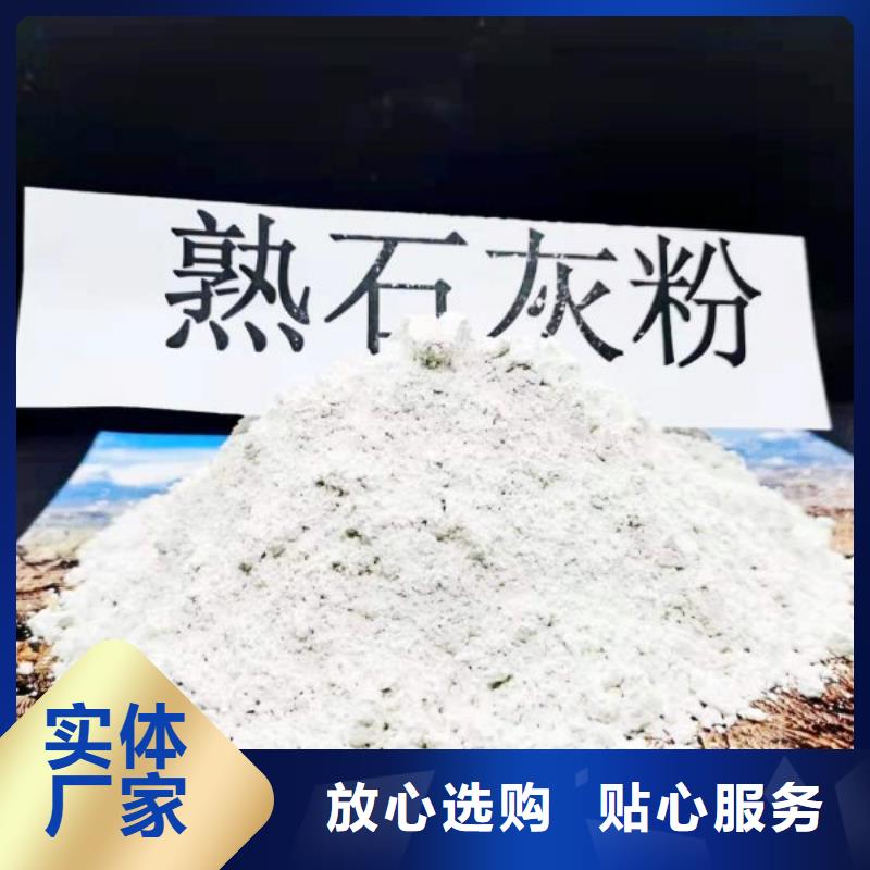 【氢氧化钙,【氧化钙】值得信赖】