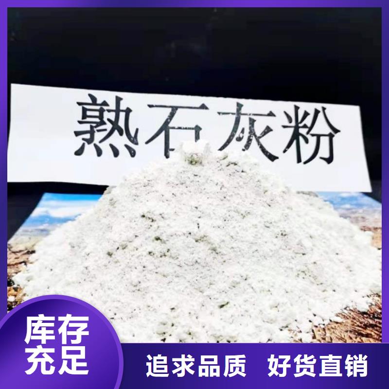 三七土石灰品质上乘