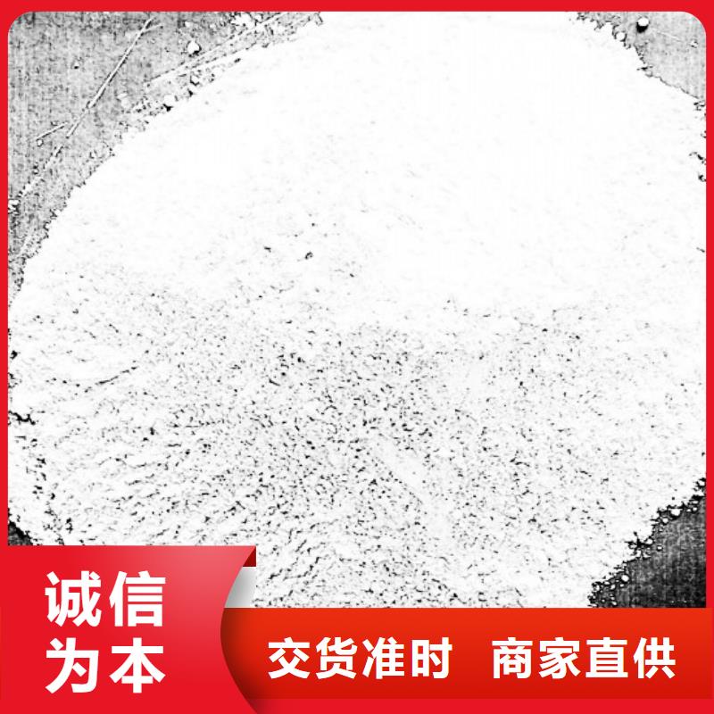 氢氧化钙_白灰块厂家产地源头好货