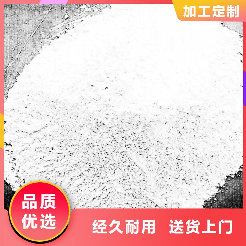 石灰行内优选