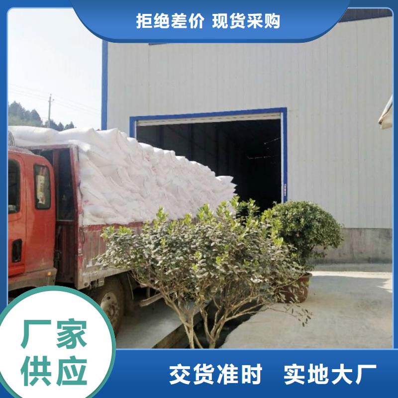 干法脱硫剂批发零售