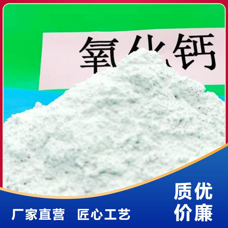 三七土石灰价格合理的公司
