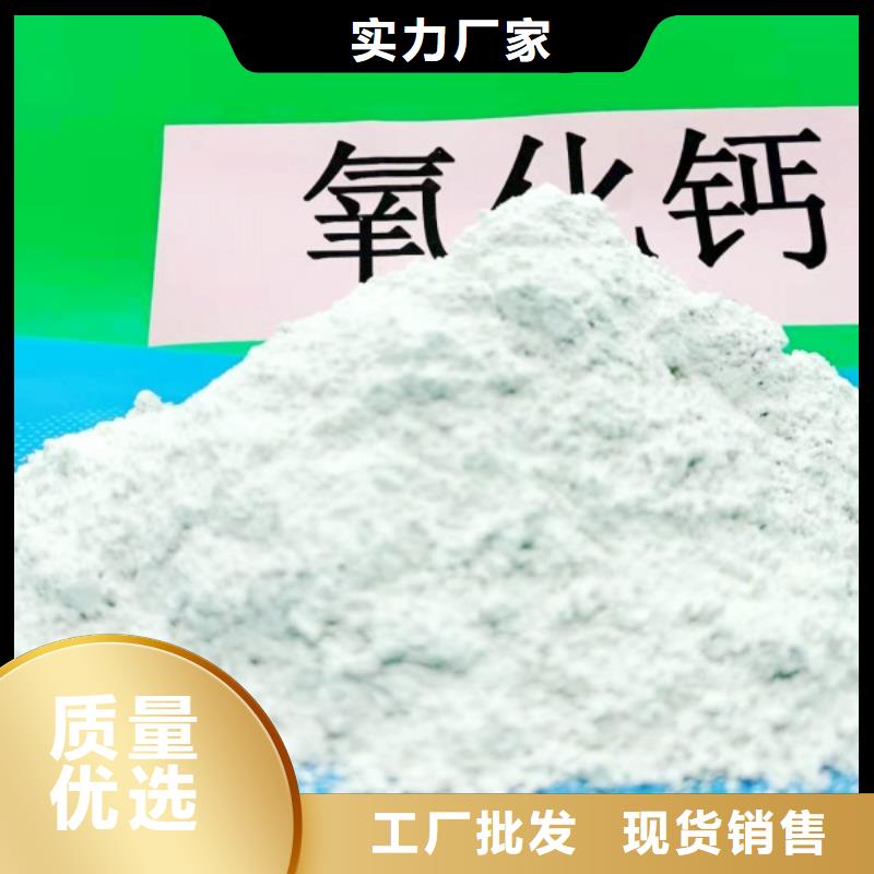 氢氧化钙_【白灰块】价格无中间商厂家直销