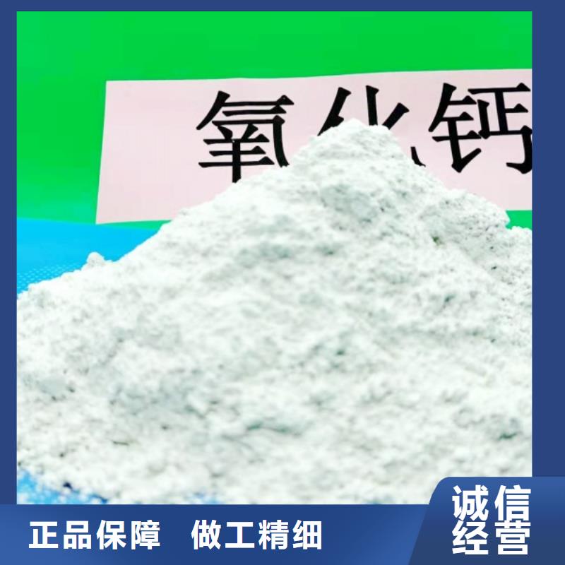 氢氧化钙氧化钙价格详细参数