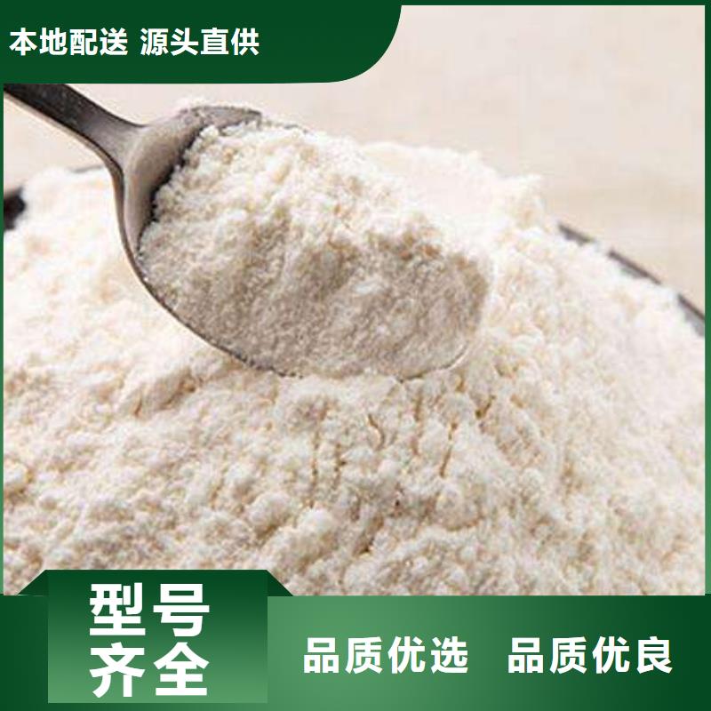 氢氧化钙【钙基脱硫剂】价格合理