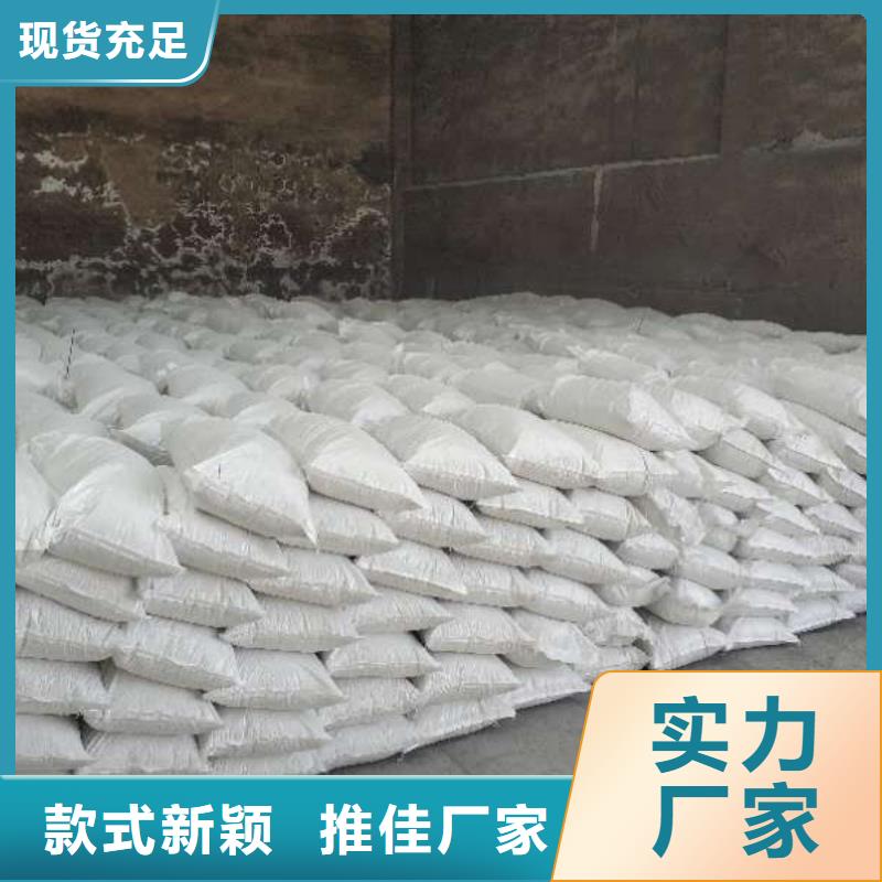 【氢氧化钙氢氧化钙供应商价格实在】