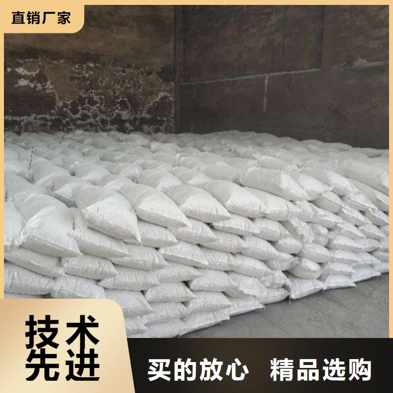 氢氧化钙专业生产设备