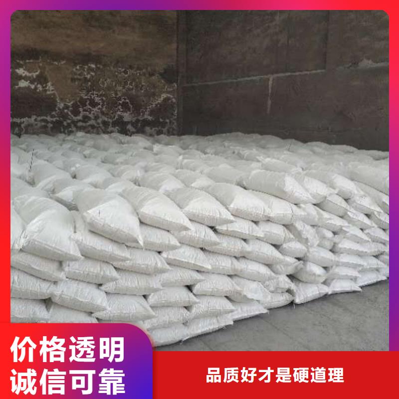 氢氧化钙【颗粒氢氧化钙】实力见证