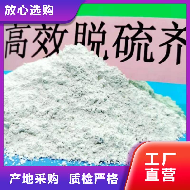 批发二级消石灰_精选厂家