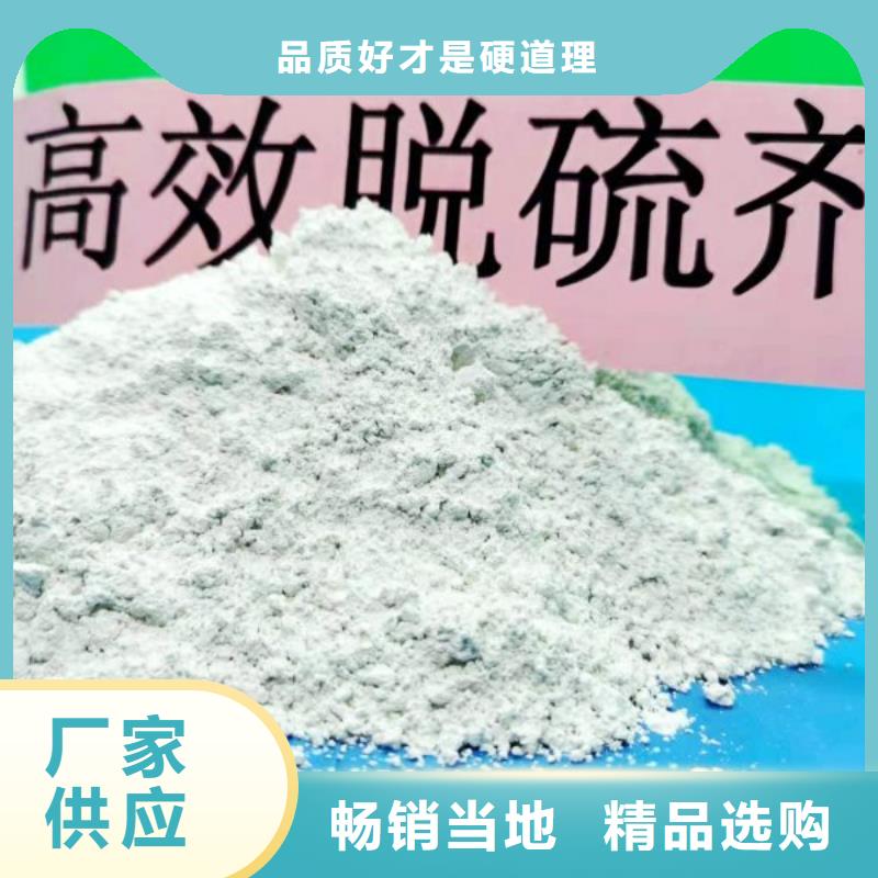 氢氧化钙【白灰块】设备齐全支持定制