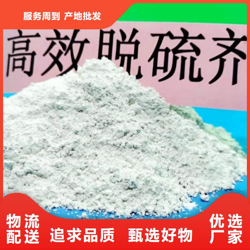 氧化锌脱硫剂_服务优质