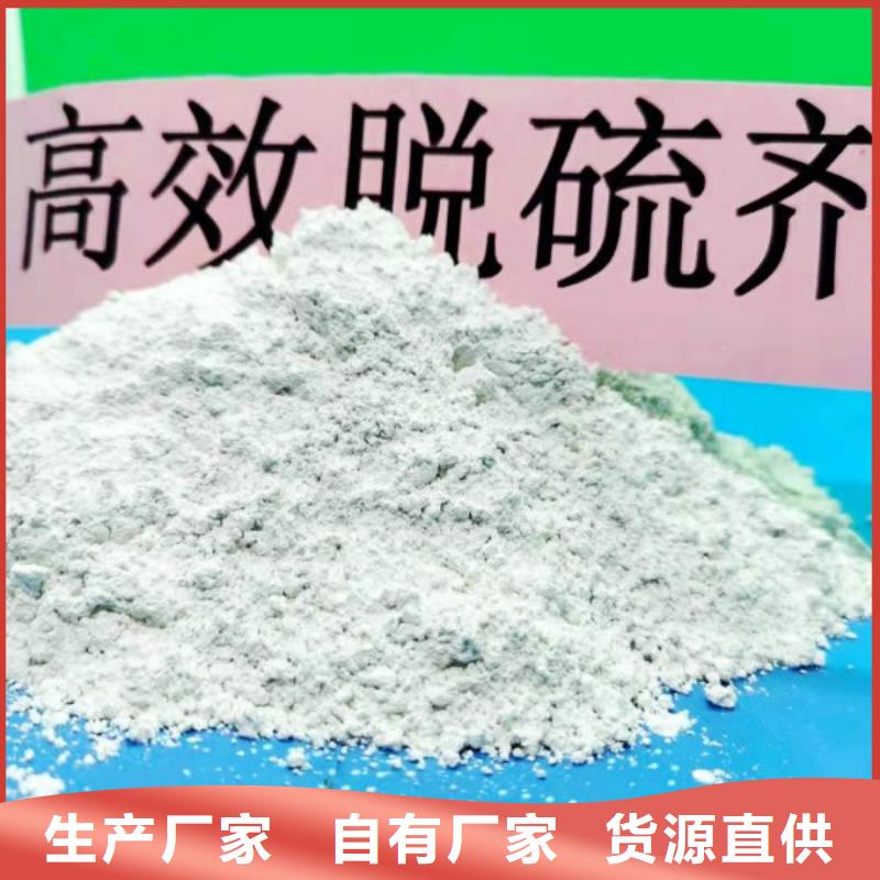 氢氧化钙灰钙粉供应选择我们没错