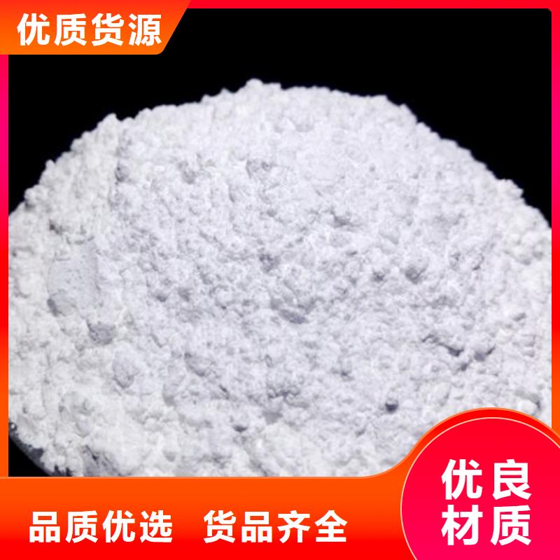 有现货的高比表氢氧化钙生产线销售厂家