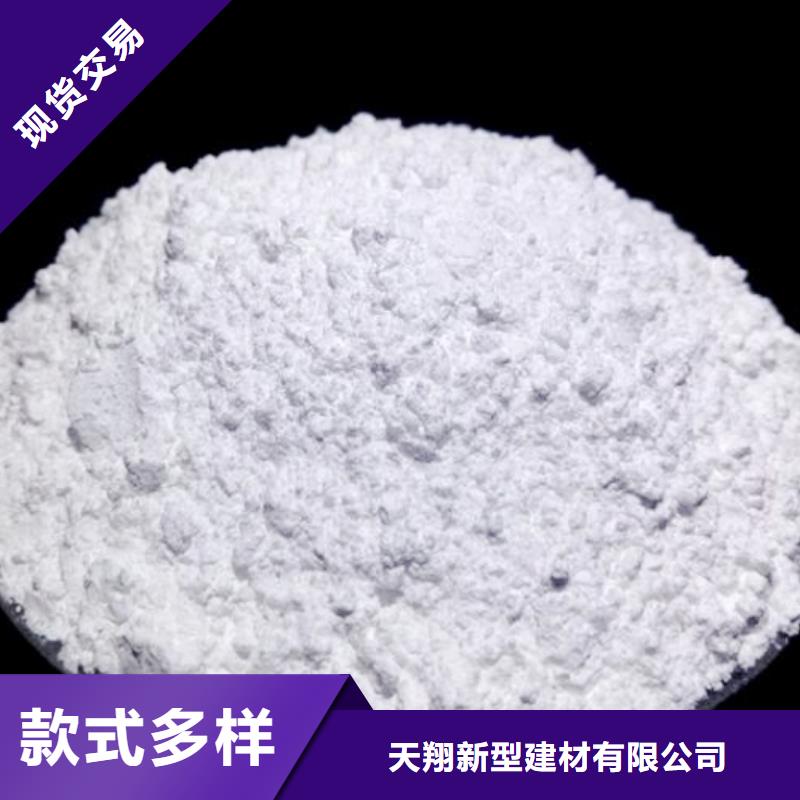 干法脱硫剂、干法脱硫剂厂家