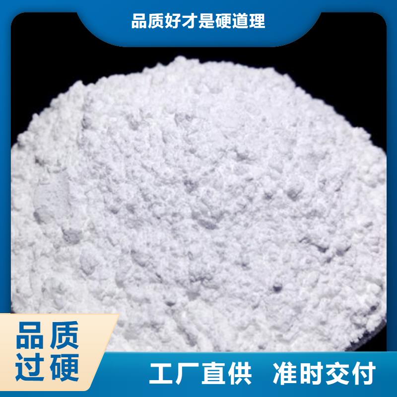 氢氧化钙批发供应