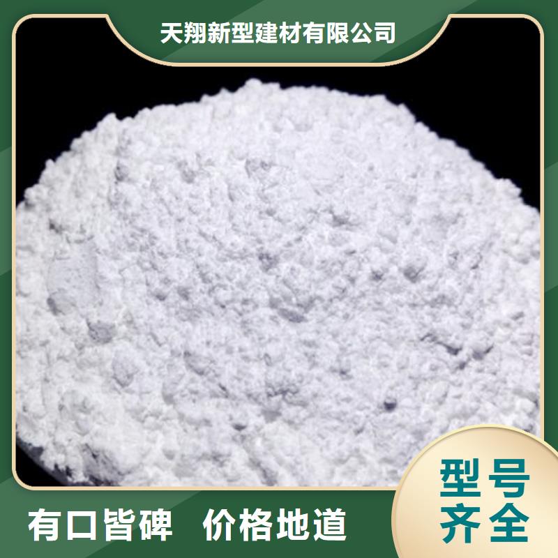 山东石灰、山东石灰厂家