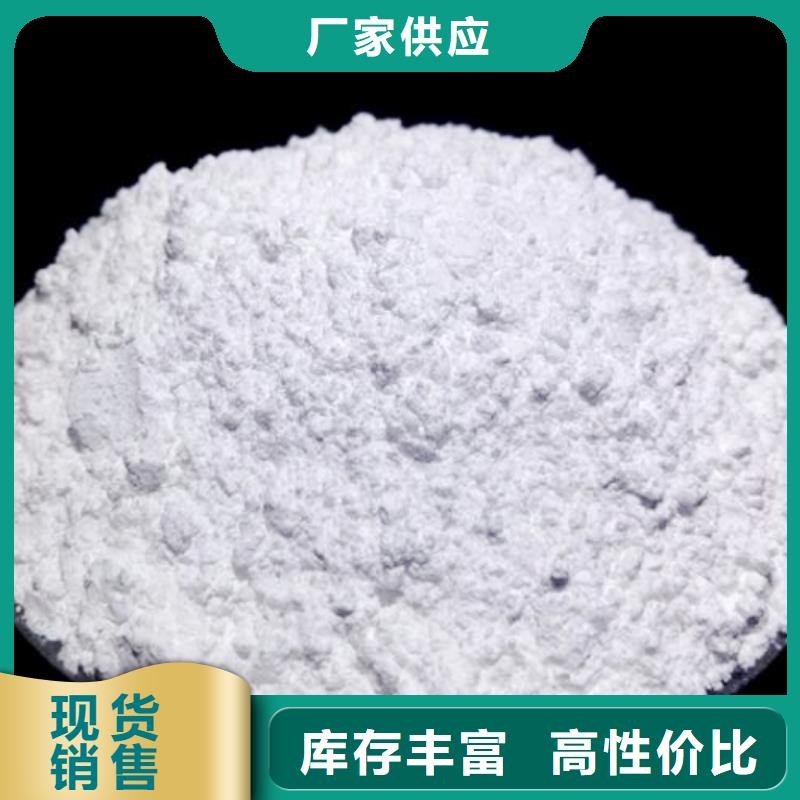 【氢氧化钙】 氢氧化钙价格高品质诚信厂家