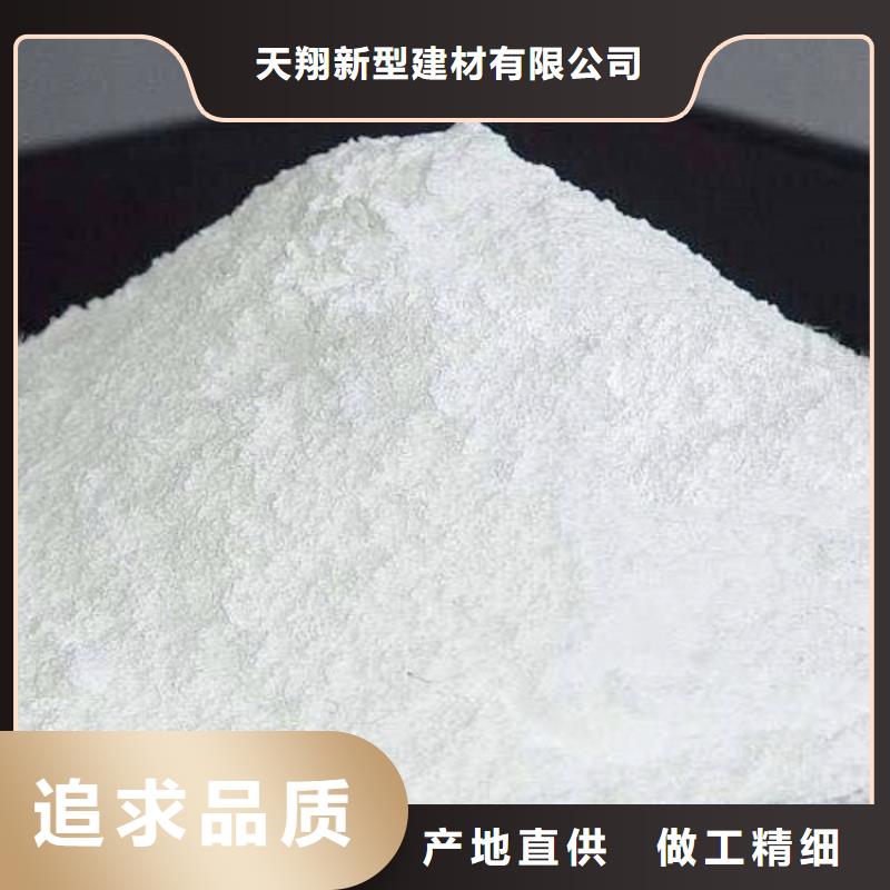 【氢氧化钙 灰钙粉价格真诚合作】