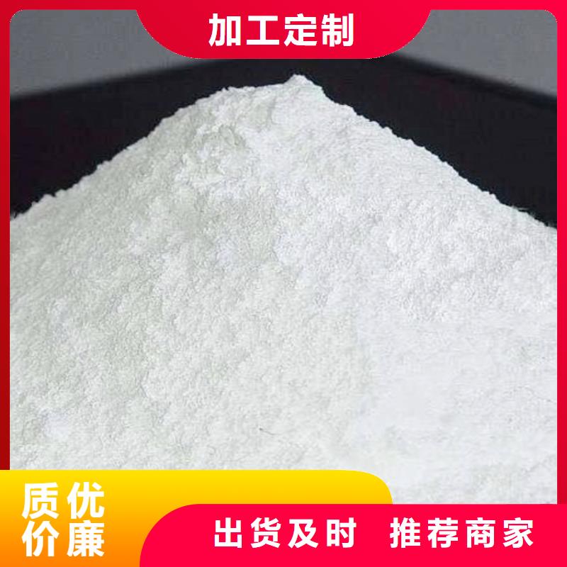 买二级消石灰必看-售后保障