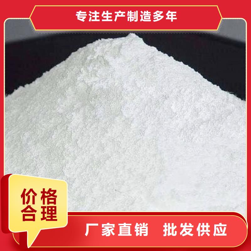 高比表氢氧化钙药剂设计厂家