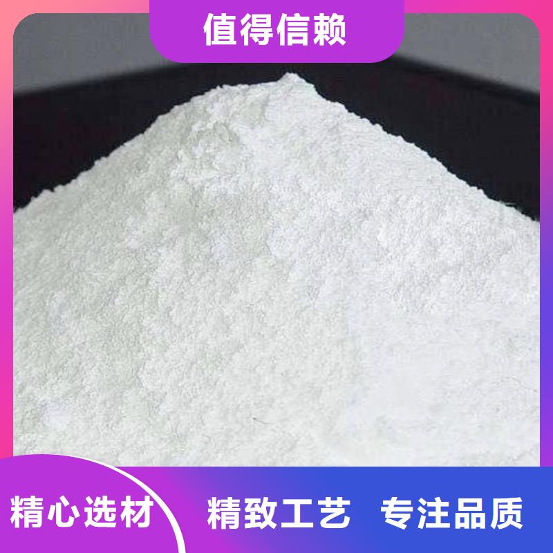 氢氧化钙【氢氧化钙】批发价格