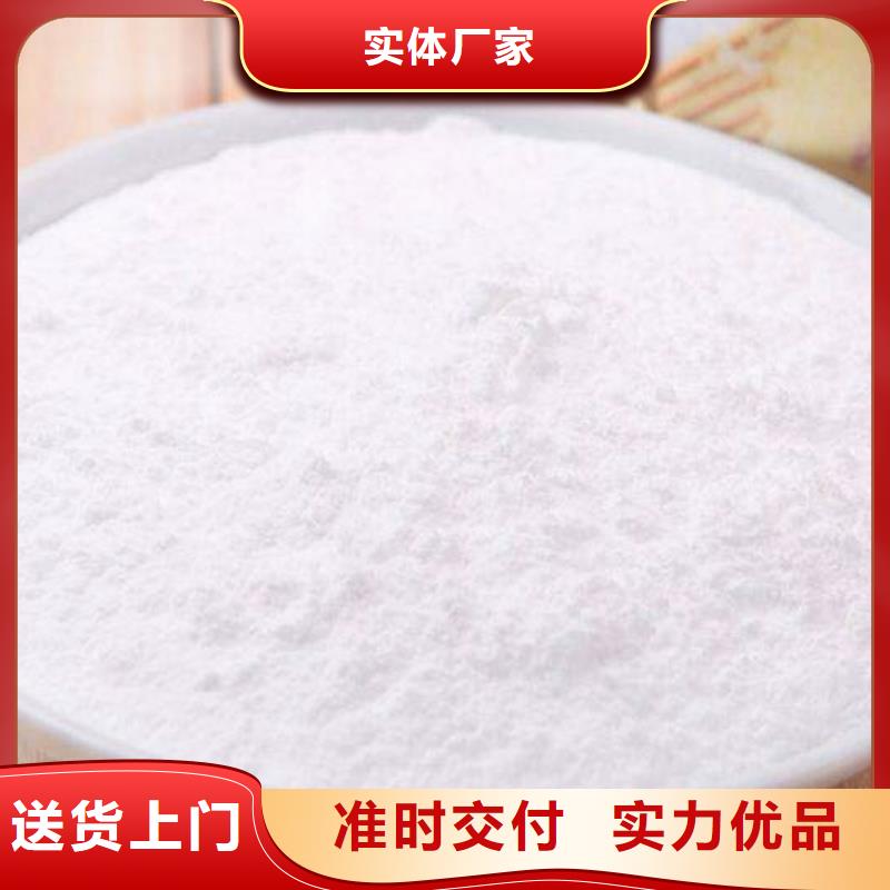 高比表氢氧化钙设备厂家现货销售