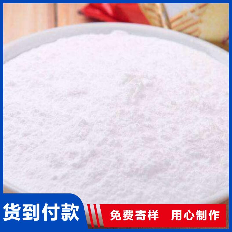 氢氧化钙承接