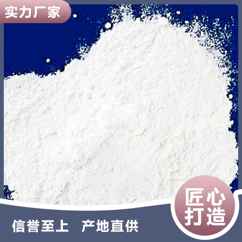买高活性钙基脱硫剂设备必看-经验丰富