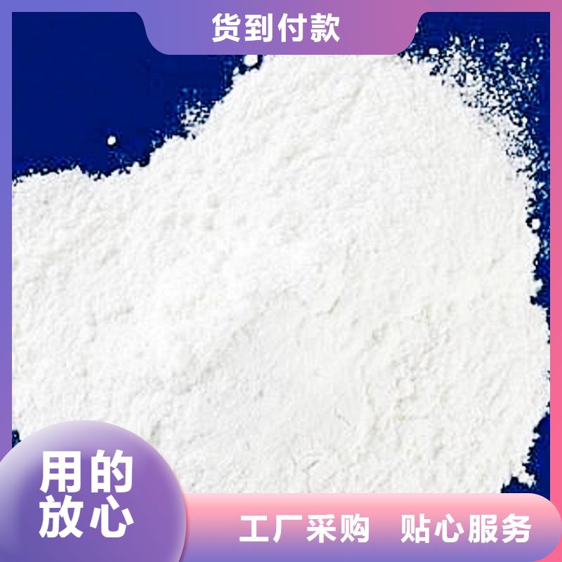 氢氧化钙认准大品牌厂家
