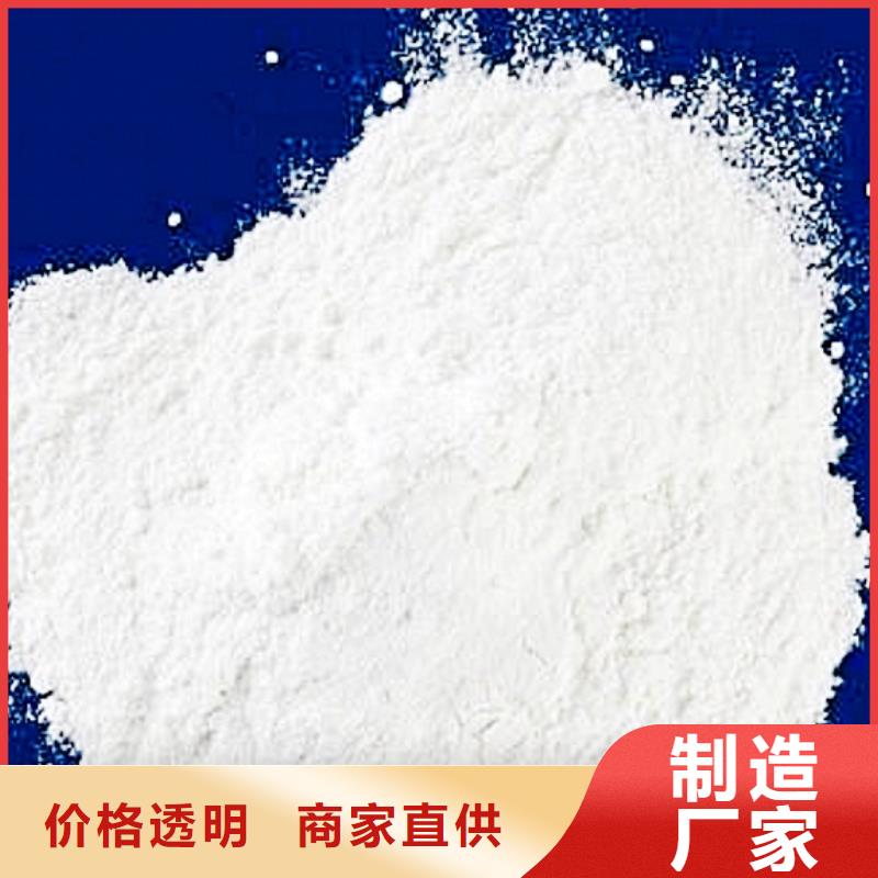 口碑好的氢氧化钙厂家