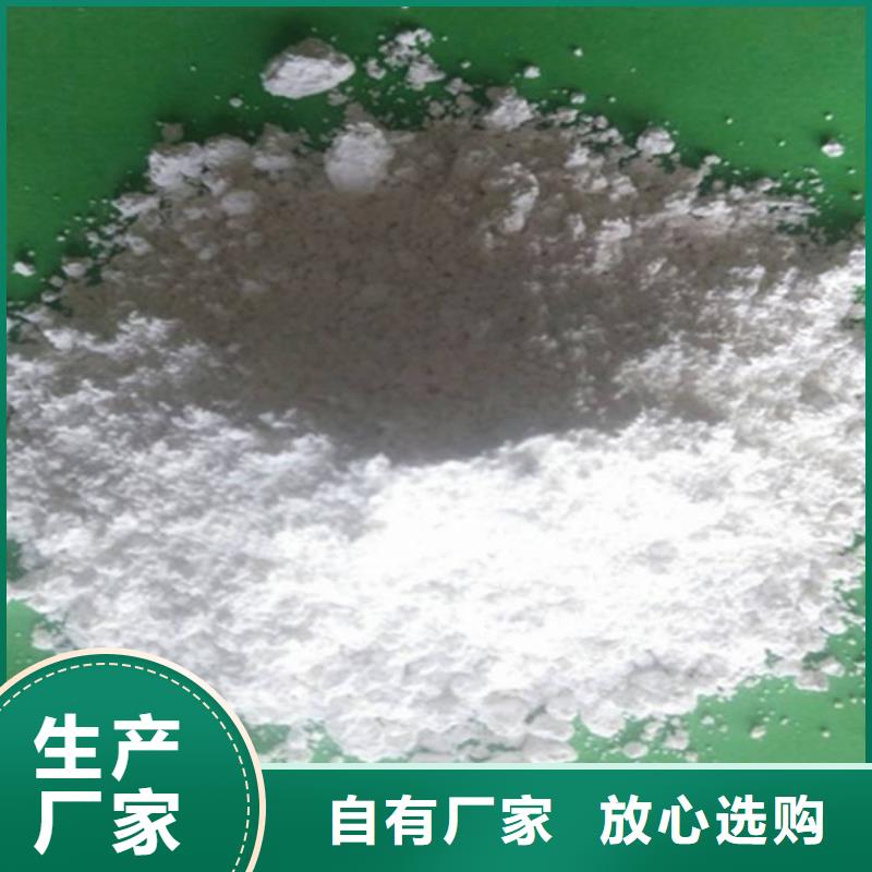 三七土石灰正规实体厂家
