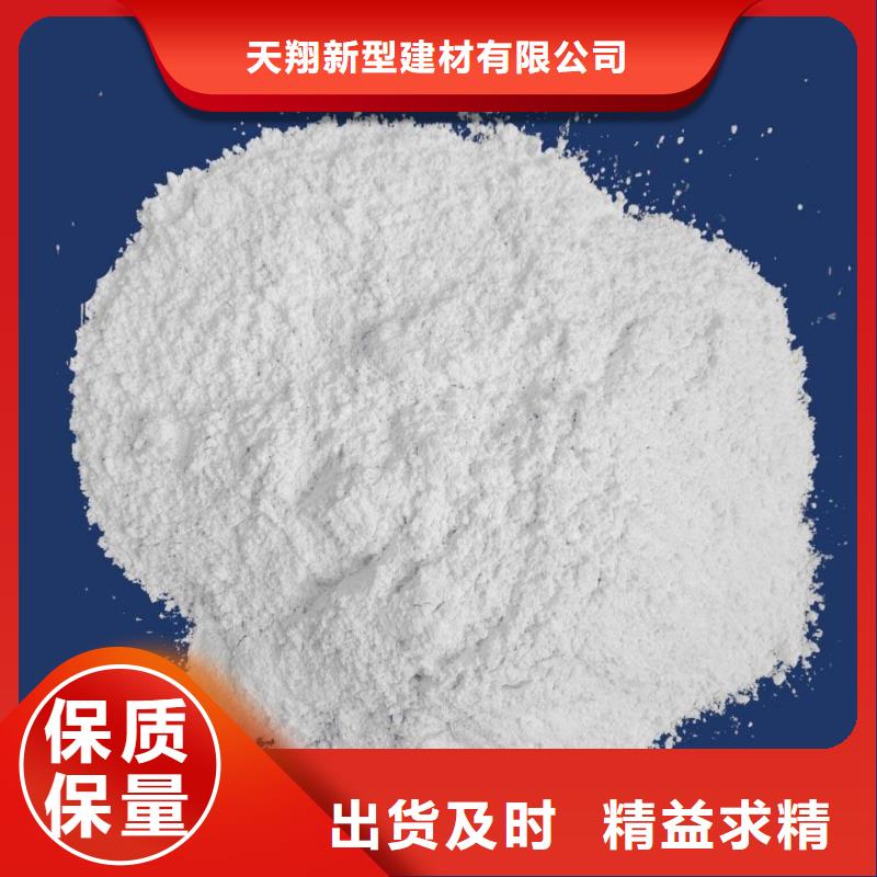 供应批发氢氧化钙颗粒-现货供应