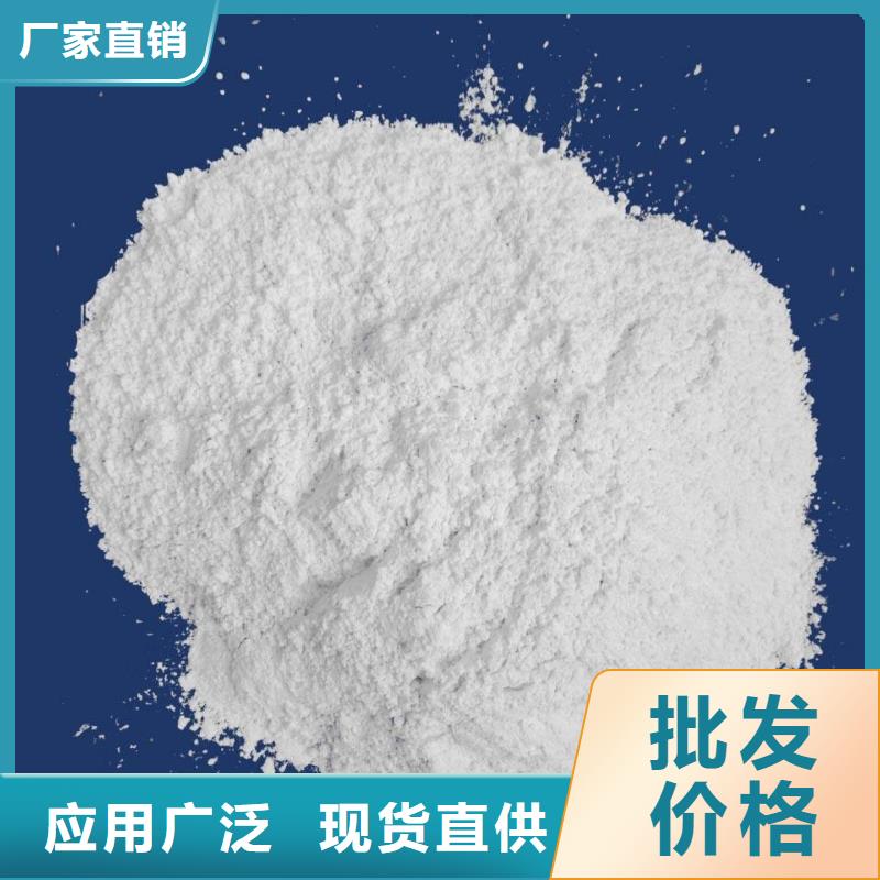 高活性钙剂脱硫剂质量为本
