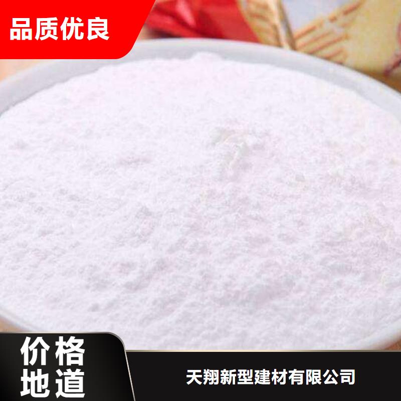 高活性钙剂脱硫剂质量为本