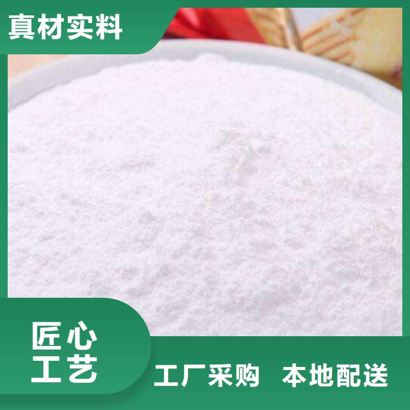 【氢氧化钙】氢氧化钙颗粒多种工艺