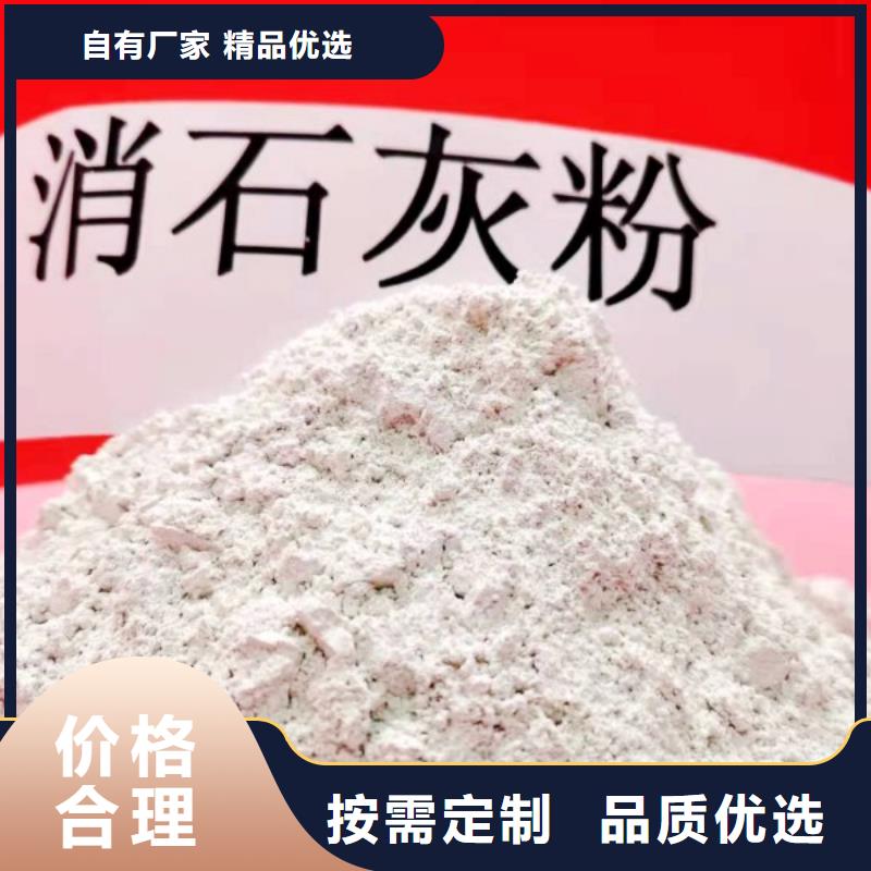 高活性钙剂脱硫剂质量为本