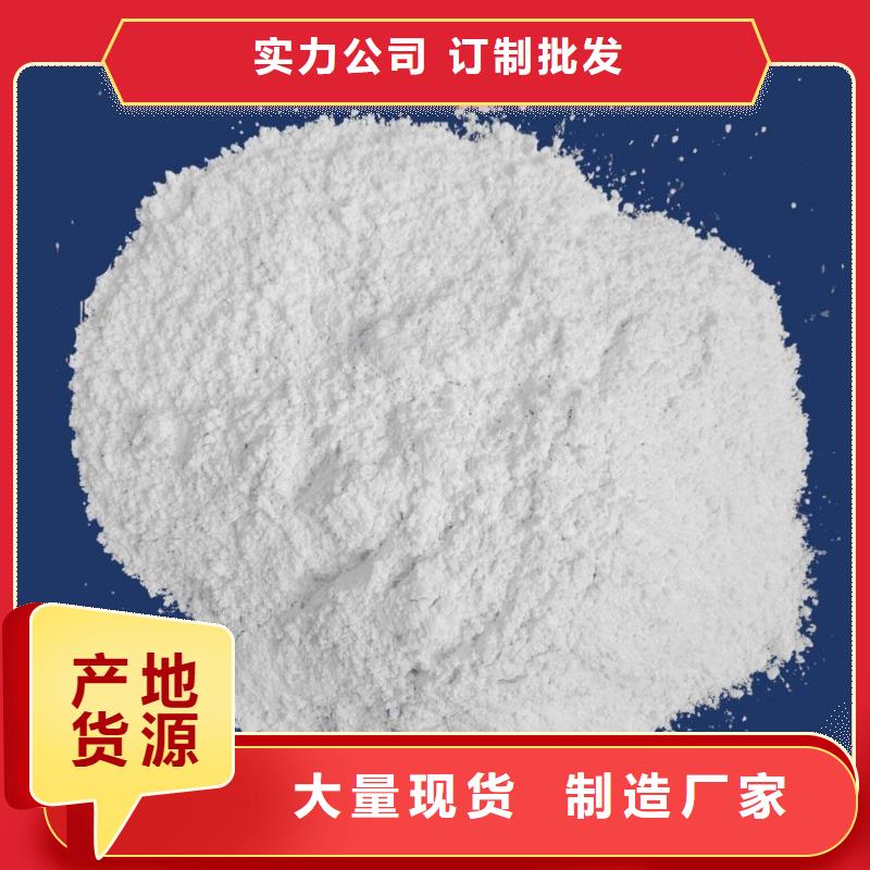 三七土石灰正规实体厂家