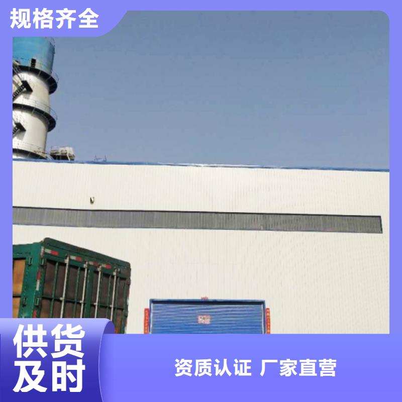 供应批发氢氧化钙颗粒-现货供应