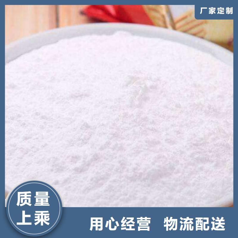 氢氧化钙钙基脱硫剂诚信为本