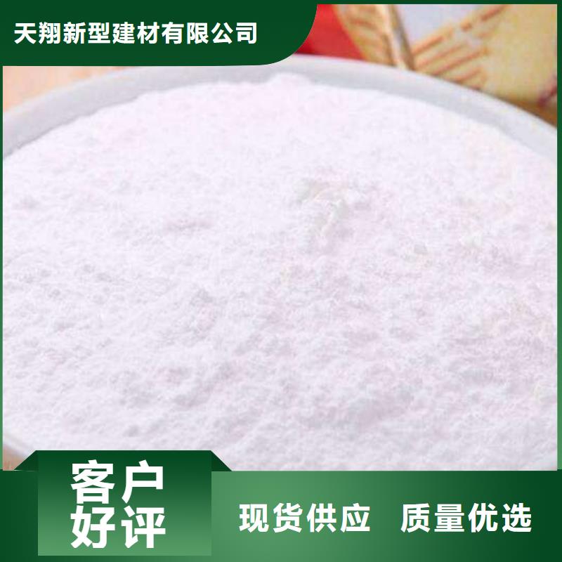 供应批发氢氧化钙颗粒-现货供应