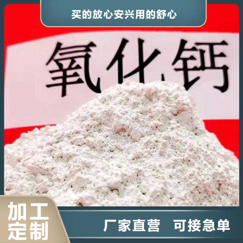 干法脱硫剂、干法脱硫剂厂家