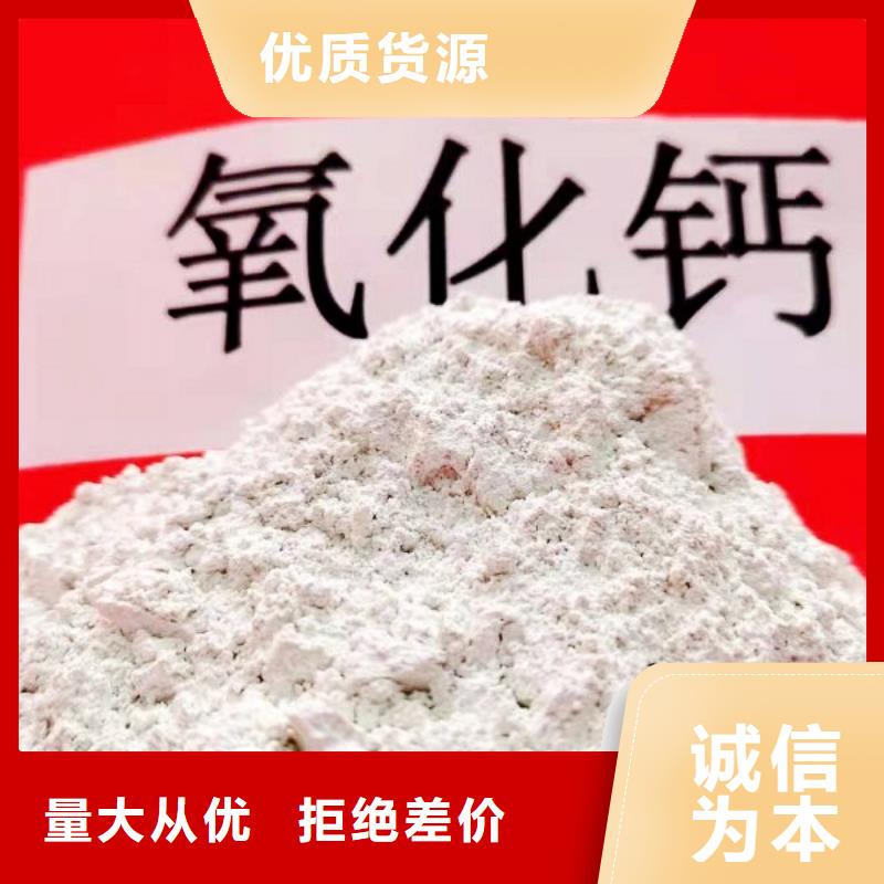 供应批发氢氧化钙颗粒-现货供应