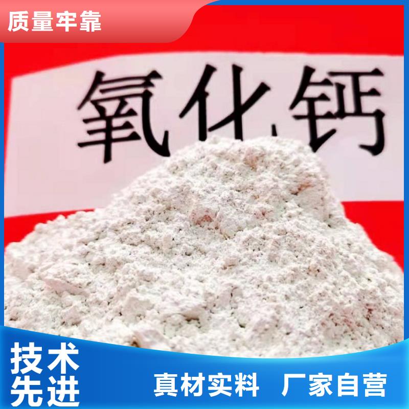 高活性钙剂脱硫剂质量为本