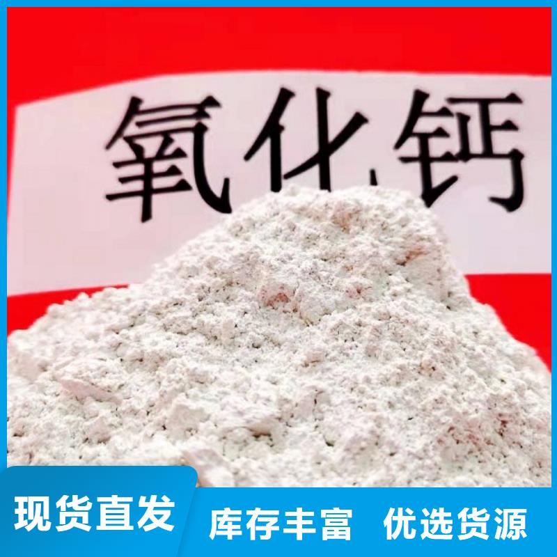 填埋石灰量大优惠