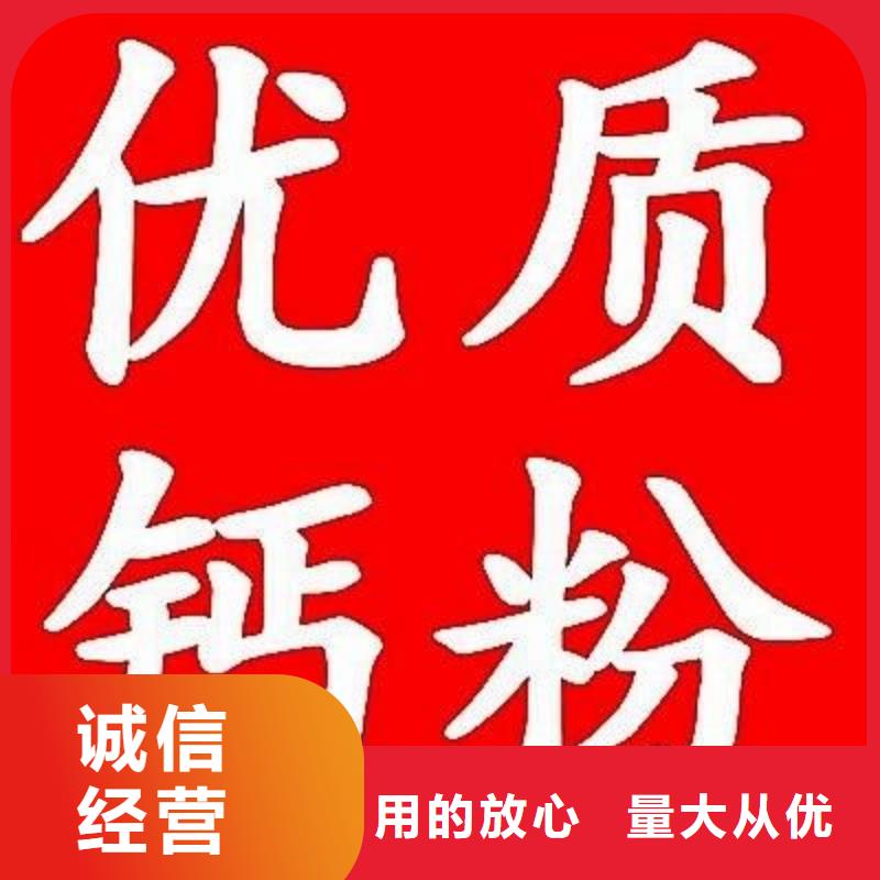 【生石灰】钙基脱硫剂源头厂家来图定制