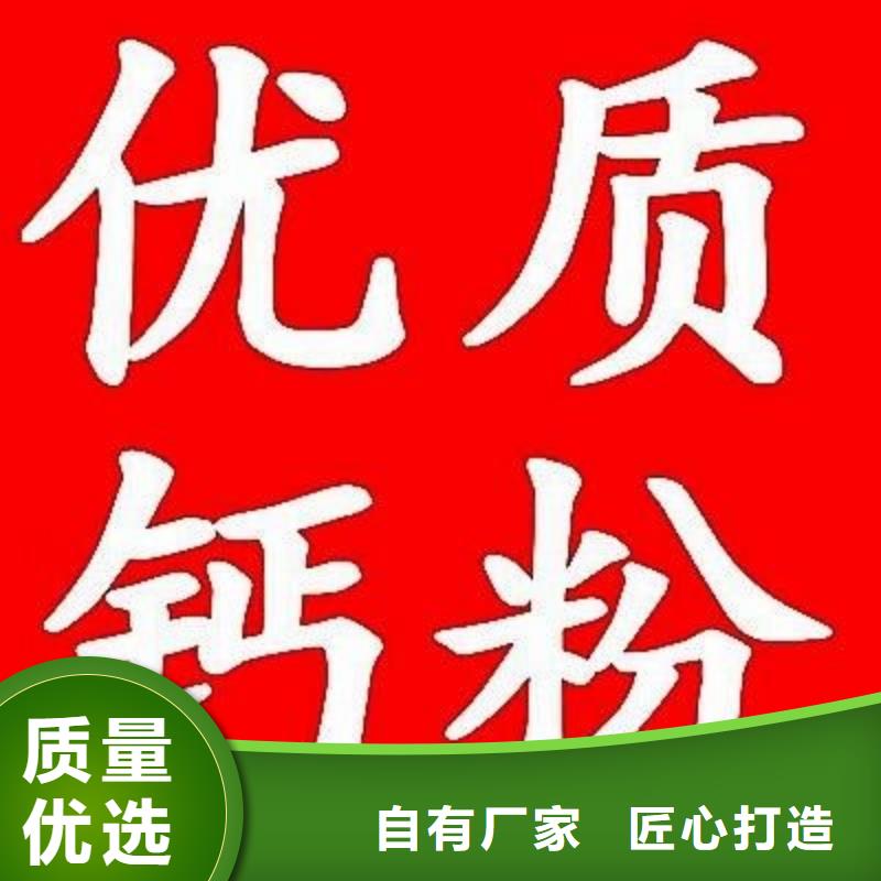  生石灰优良材质