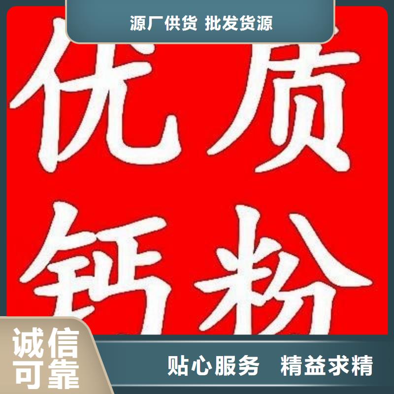 生石灰可放心采购