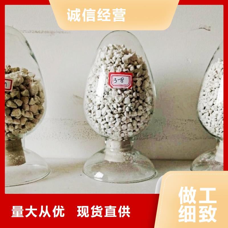 钙基脱硫剂视频-钙基脱硫剂-天翔新型建材(湘潭市分公司)服务区域韶山|雨湖|邵阳|岳阳|永州|长沙