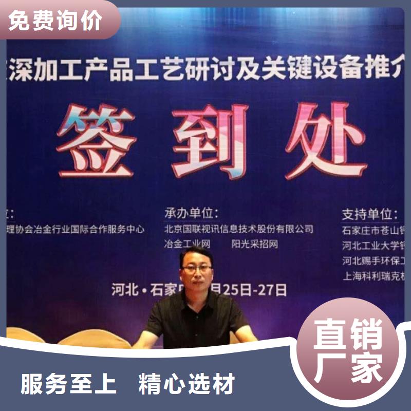 生石灰工厂自营