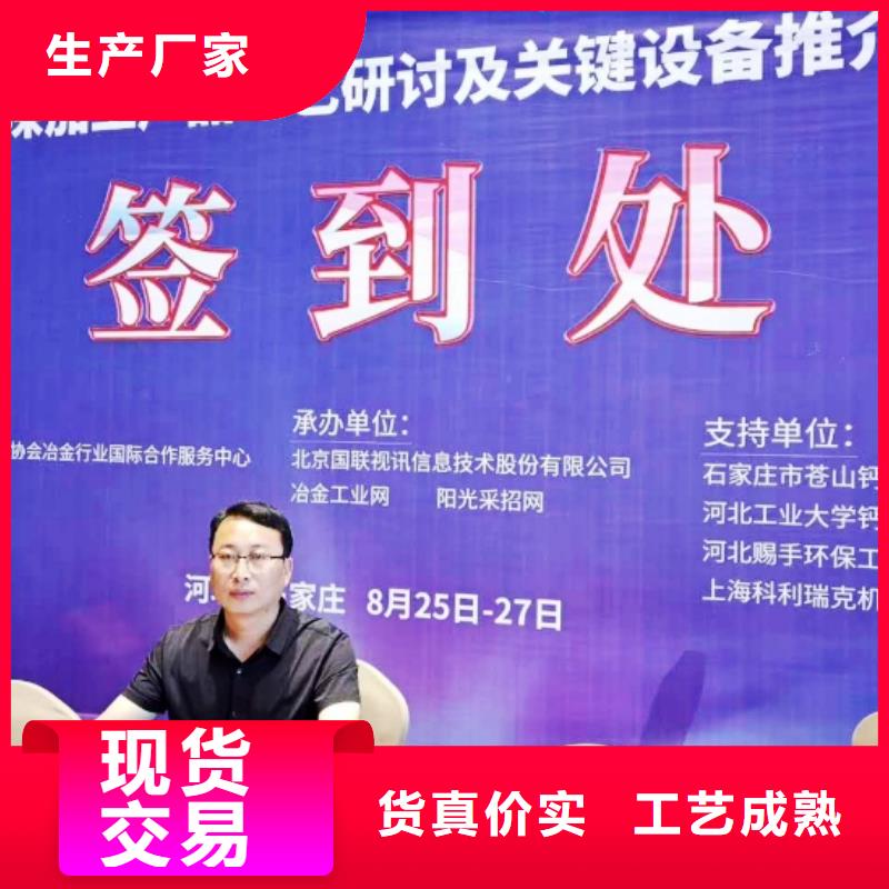 生石灰同行低价